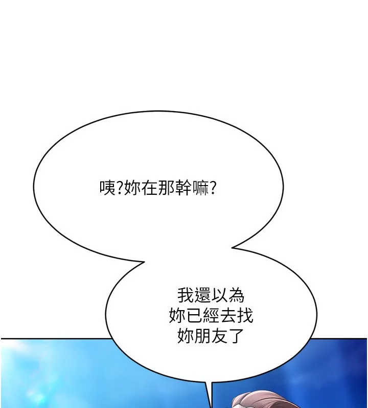第44话-在车里做「那档事」 108